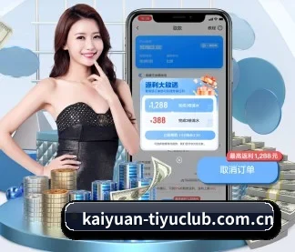 开元体育资讯 APP